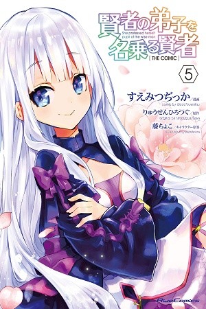 Kenja No Deshi Wo Nanoru Kenja Manga Manga Tmo Manga