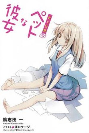 Sakurasou no Pet Na Kanojo (Novela)